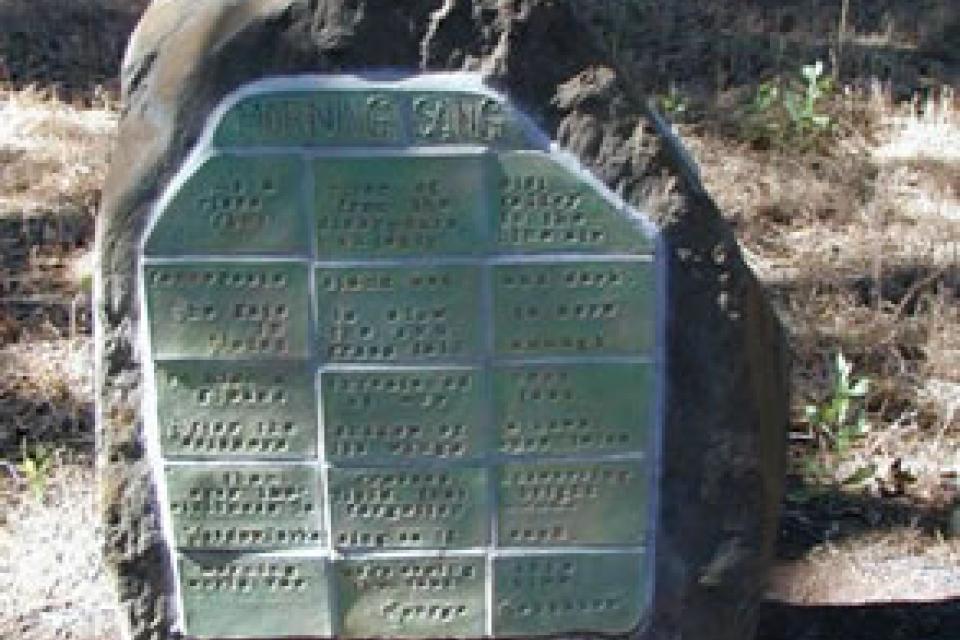 Poetry Rock sculpture